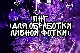 Банеры в инстаграм