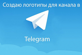 Создаю логотип для канала в Telegram