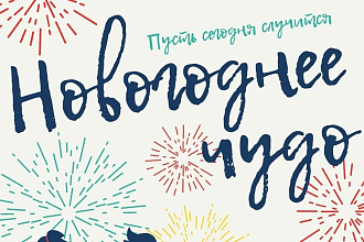 Создаю макеты для души