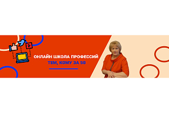 Сделаю полное оформление группы Вконтакте