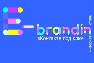Дизайн страниц и групп Вконтакте