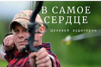 Дизайн страницы