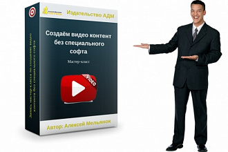 Продающая шапка для Вашей группы ВКонтакте