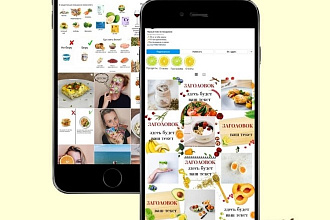 Оформление профиля Instagram
