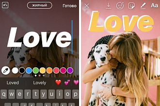 Красиво и эстетично оформлю историю для твоего Instagram