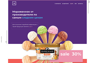 Качественный красивый дизайн