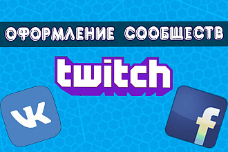 Оформление сообществ