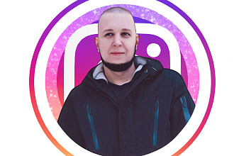 Нарисую аватарку для Instagram