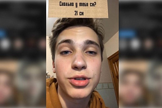 Создам маску в Инстаграм