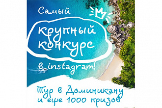 Сделаю баннер в Инстаграм