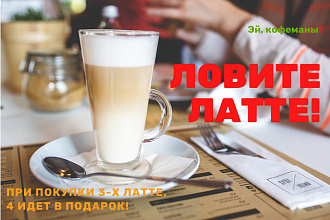 Создам дизайн страницы