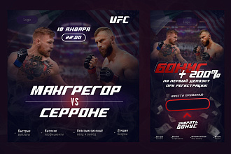 Разработаю баннер для соц. сетей