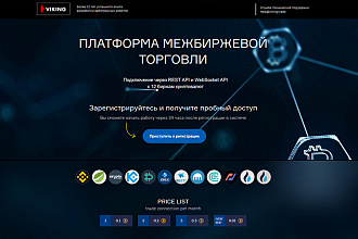 Дизайн сайта