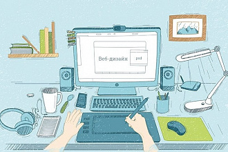 Сделаю Landing Page