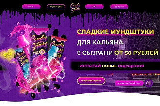 Создам сайт на платформе Тильда