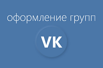 Дизайн обложек в VK