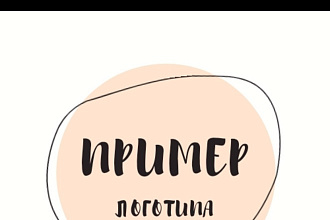 Сделаю логотип для Instagram