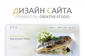 Адаптивный дизайн сайта. Creative-Studio