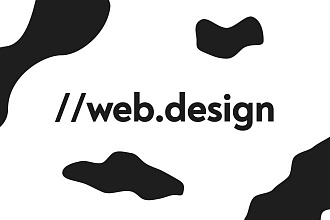 Дизайн веб-страницы