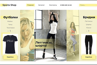 Создам лендинг на Тильде