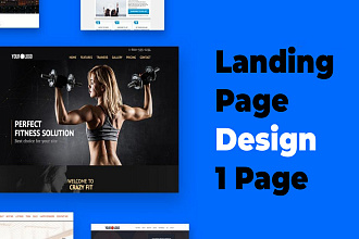 Создание лучшего Landing page1 блок