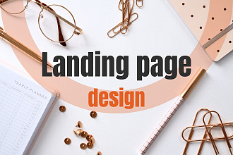 Дизайн Landing page