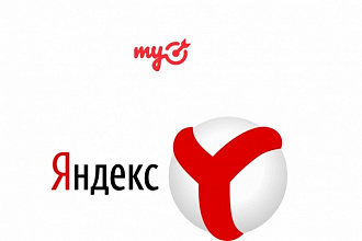 Создам продающие креативы, тизеры для Яндекс и MyTarget