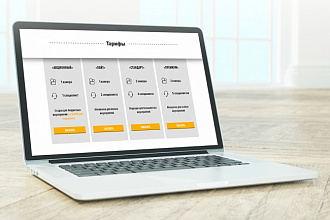 Полностью готовый для верстки макет Landing page за 500 рублей