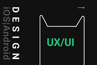 UX-проектирование 1 экрана мобильного приложения