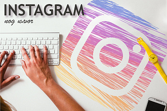 Дизайн для Instagram