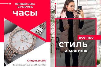 Дизайн сторис для Инстаграм
