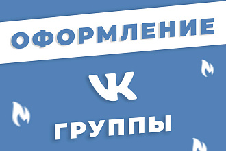 Обложка Вконтакте