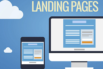 Создание и редизайн Landing page