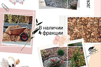 Инсталендинг