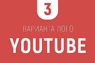 Создам лого для канала youtube