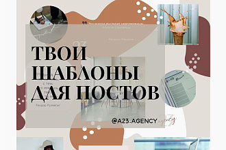 Дизайн