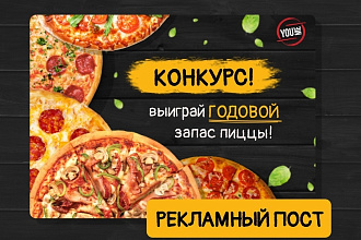Дизайн сайта