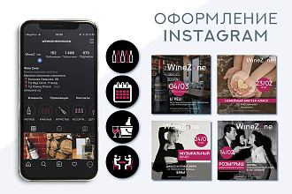 Оформление соцсетей
