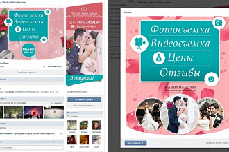 Оформлю группу ВКонтакте