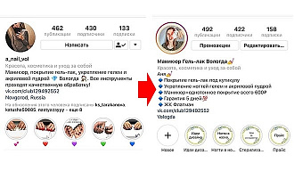 Оформлю шапку профиля