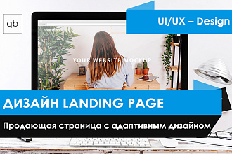 UI-UX дизайн Landing Page