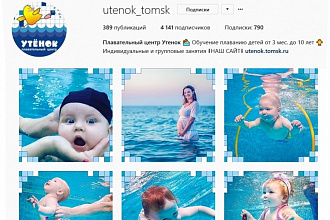 Разработка дизайнерского оформления аккаунтов в социальных сетях