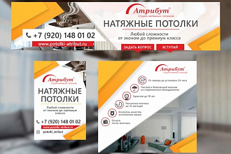 Дизайн группы ВКонтакте