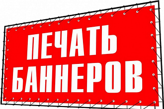 Создам 5 статичных или 2 анимированных баннера