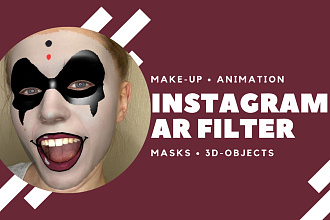 Создание маски или фильтра для Инстаграм