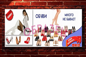 Изготовлю три статичных баннера