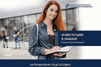 Создание дизайна