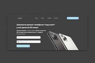Создание уникального дизайна для сайта