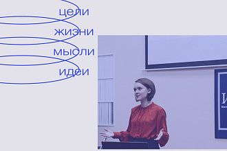 Создание дизайна для социальных сетей