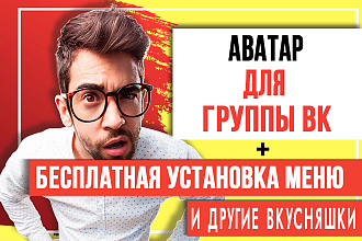 Аватар Вконтакте